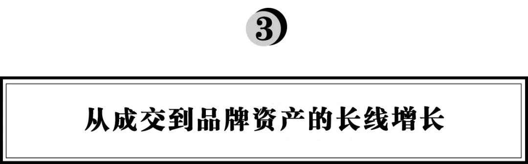 天猫的品牌会员时代：成交贡献超50%，品牌的下一个“金矿”？