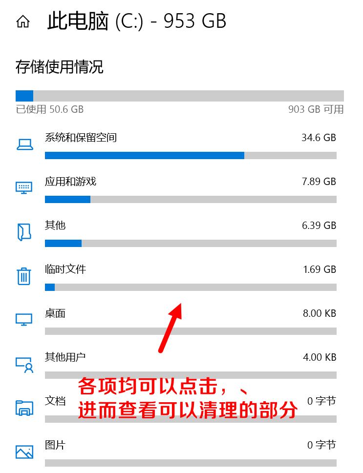 释放c盘空间c盘快满了如何清理,清理c盘只清理了十几个g