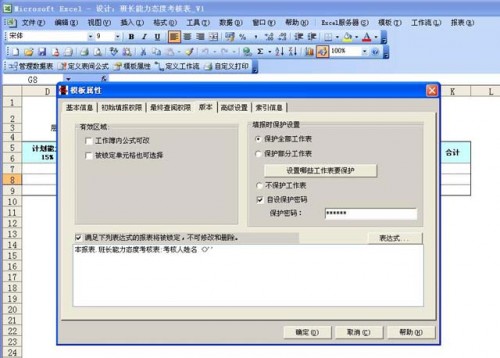 勤哲做管理系统开发平台怎么样,勤哲excel服务器装什么样的数据库
