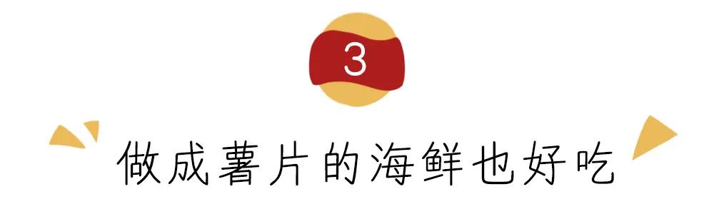 乐事薯片77g,12块7的乐事薯片