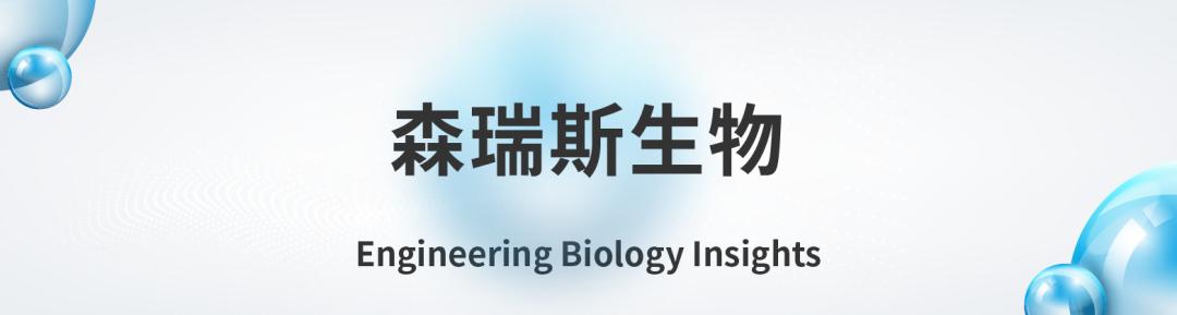 全球合成生物公司排名前十,全球合成生物公司排名