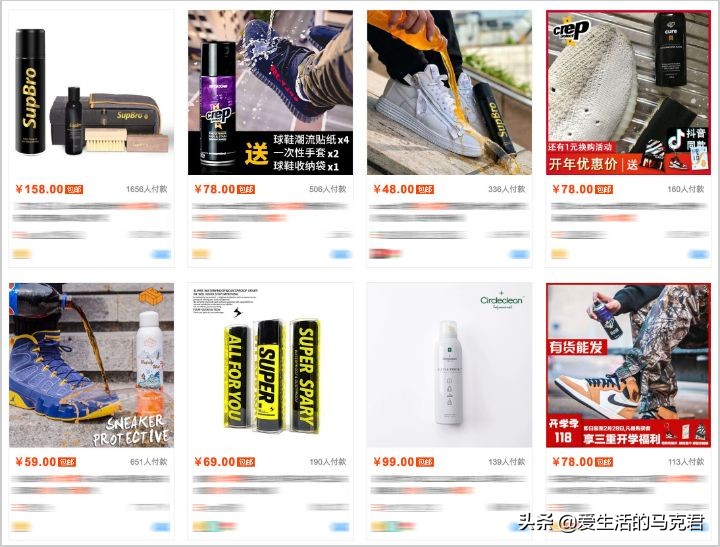 最实用的三个黑科技防水喷雾,防水防脏喷雾