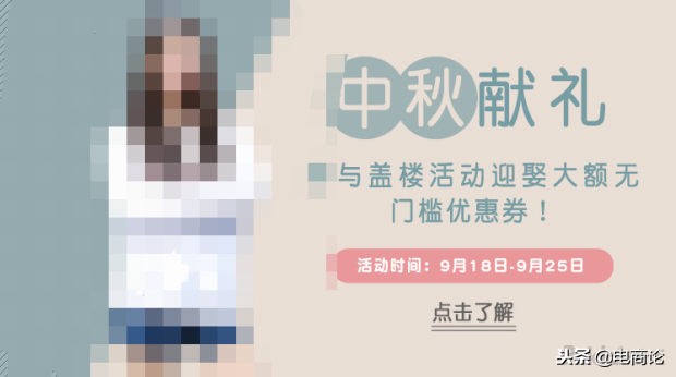 三种方法教你引爆淘宝店铺流量,淘宝店铺流量飙升方法是什么样的