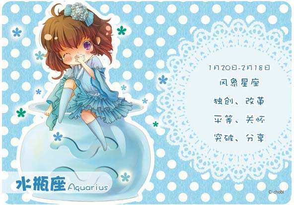 水瓶座100个特征,水瓶座十大解析