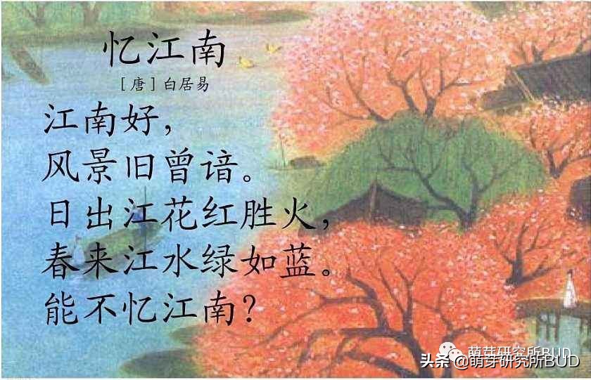 小孩读古诗有什么技巧,给孩子读诗怎么读