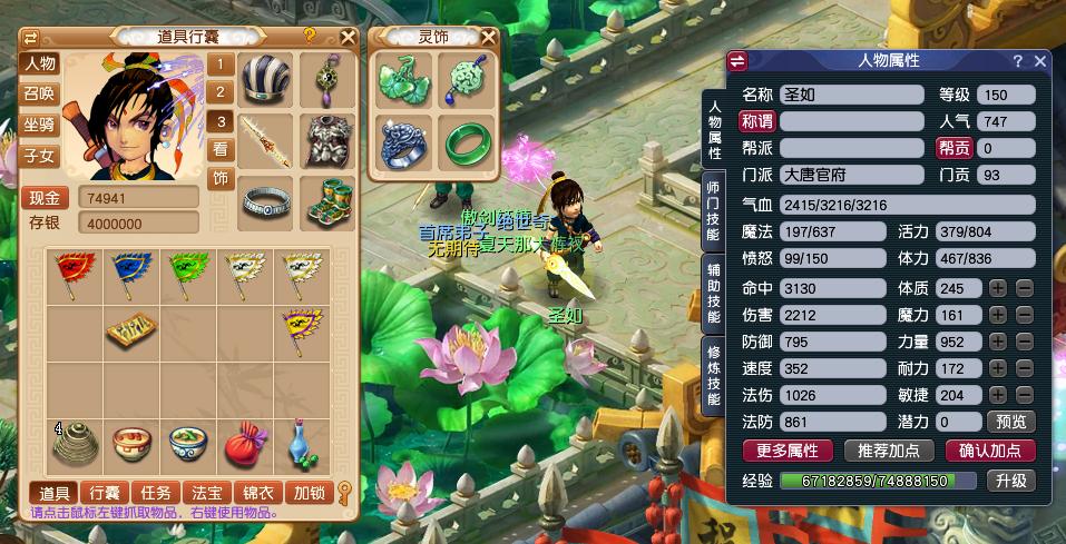 梦幻西游打图号问题,梦幻西游打图号价值