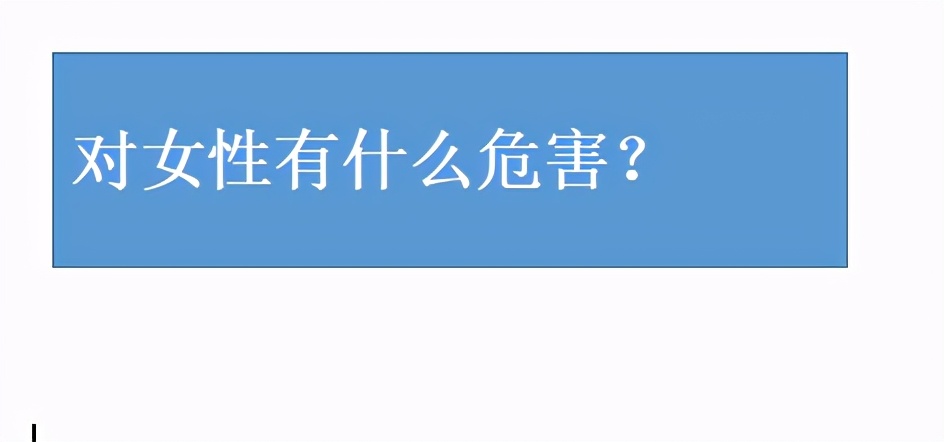 安全套的油对身体有害吗,安全套的油有害吗