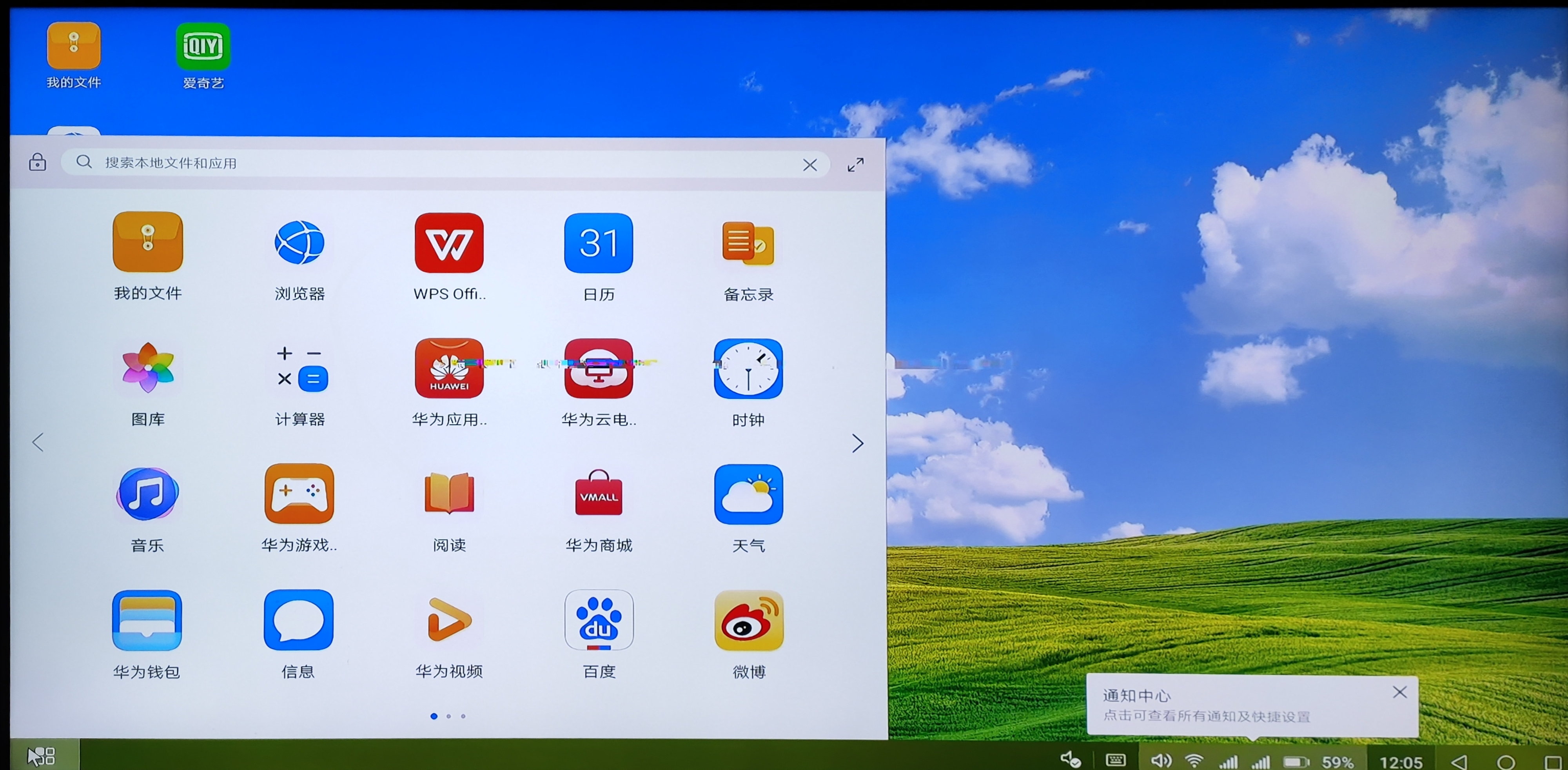 腾讯极光快投怎样连接电脑显示器,腾讯极光快投2和腾讯极光快投4k