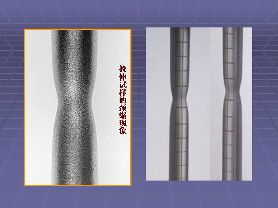 拉伸法测定金属材料的弹性模量,金属材料的力学性能测试方法