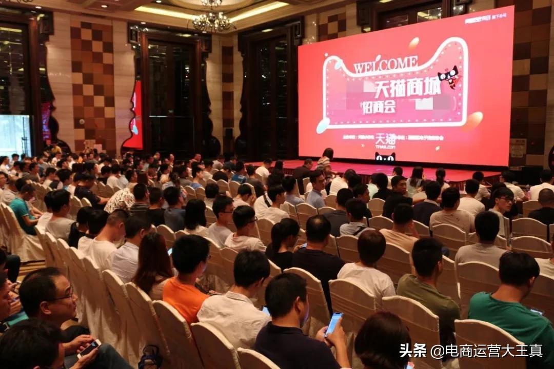 天猫入驻问题和解决方案,天猫入驻运营计划ppt