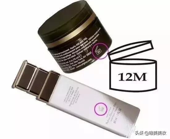 大牌化妆品查询日期app,化妆品日期查询app有哪些