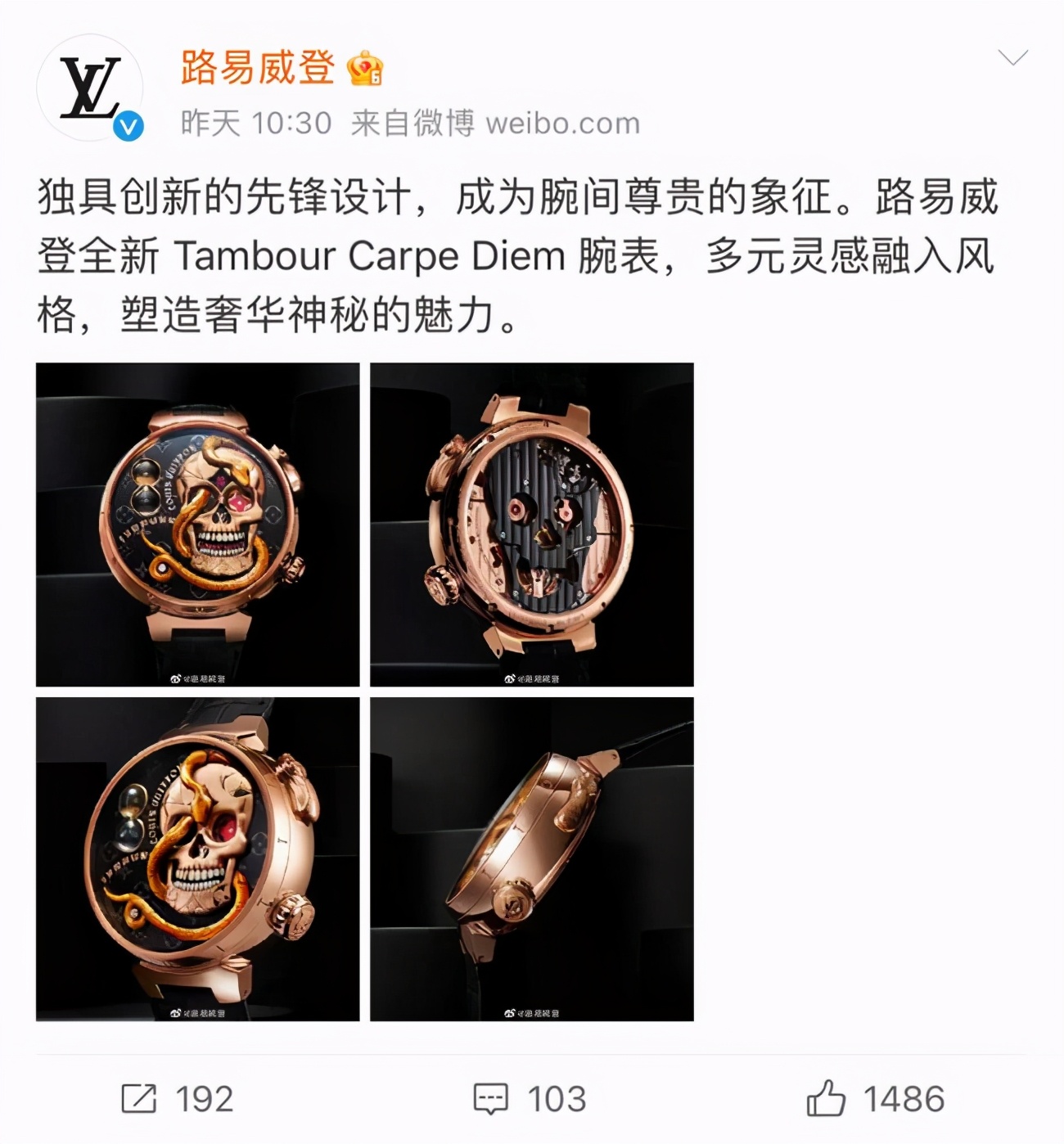 路易威登lv腕表多少钱,路易威登骷髅蛇腕表多少钱