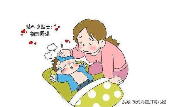 孩子半夜发烧去医院怎么拿药,小孩半夜发烧呕吐难受怎么处理