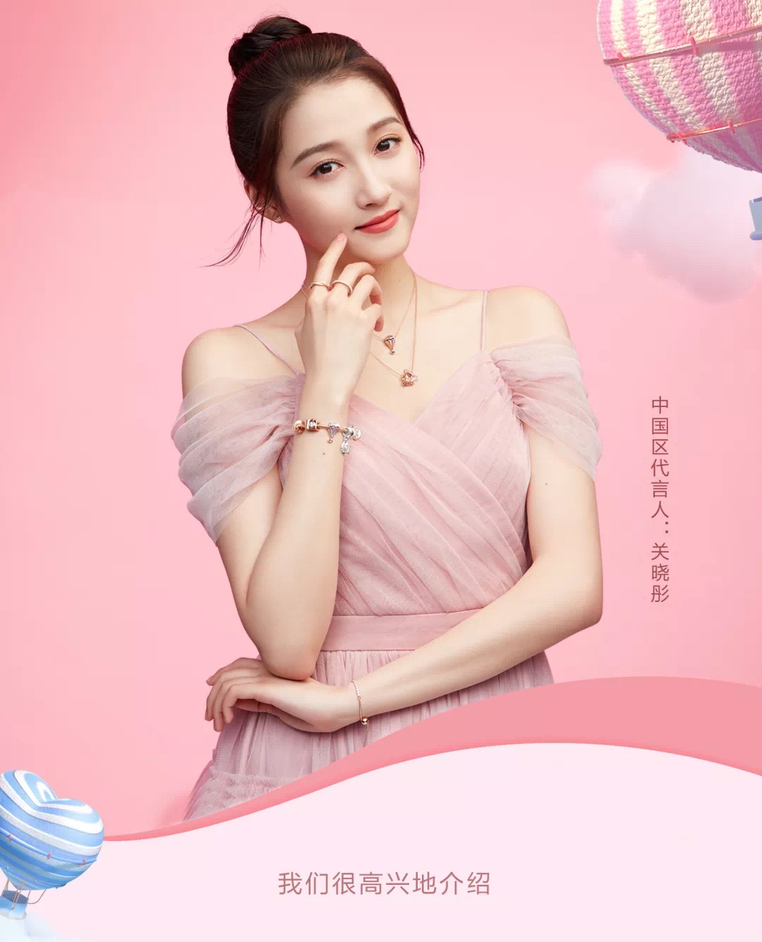 世茂广场七夕表白 (皇城恒隆七夕致爱礼)