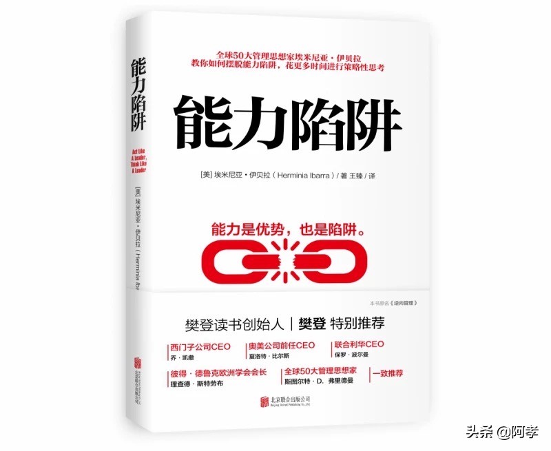 2021年创业者必读十大书,创业者必读的100部经典书籍