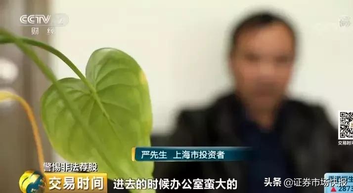 北大博士手把手教你炒股技巧,证监会教育股民炒股票