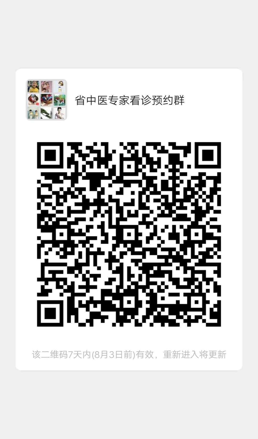 山东省中医院孙西庆专家坐诊介绍,山东省中医院专家孙西庆门诊时间