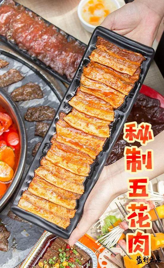 3到4人餐美味串串火锅78元,火锅3味一体