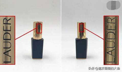 雅诗兰黛冒牌货,假货雅诗兰黛