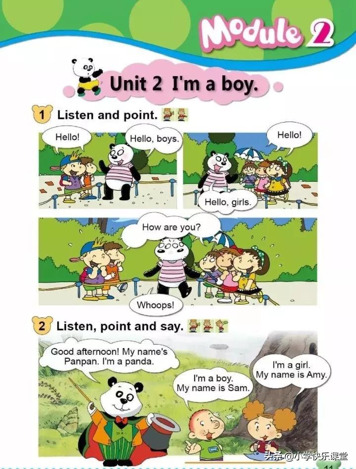 小学英语外研版一年级电子版,小学一年级英语电子书外研版