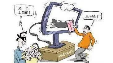 网上炒期货亏的钱能否追回来,期货被骗追回成功率高不高