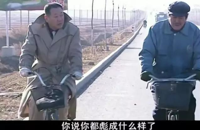 被嘲笑、被看不起的小人物，其实他背负着中国人身上浓浓的人情味