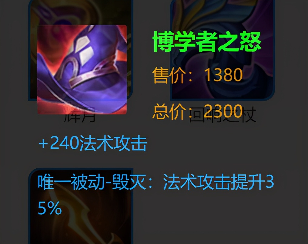 王者荣耀:扁鹊最强毒人出装六件,你出对了吗?