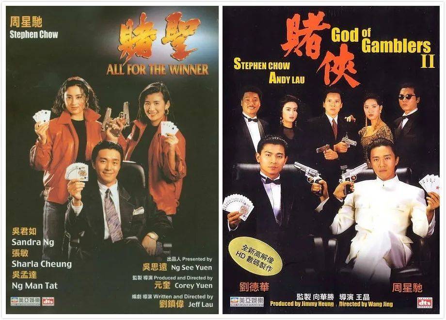 周星驰讲大话西游的由来,周星驰大话西游后悔语录