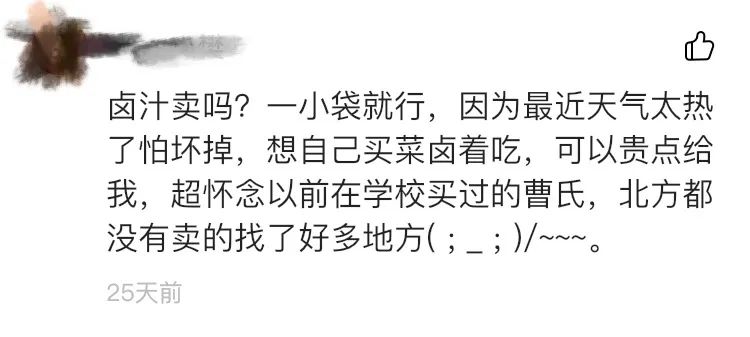 1元陪聊！成都人的真面目竟然藏在这儿…