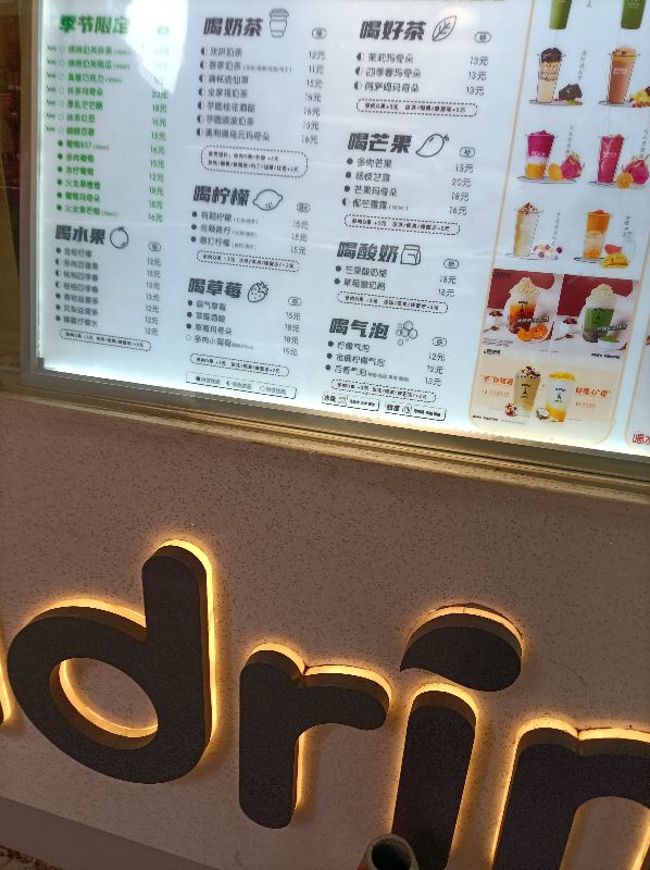 新疆奶茶店销量怎么样,乌鲁木齐哪个奶茶销量最好