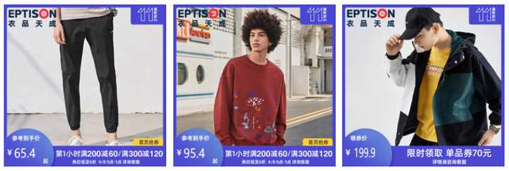 男装适合年轻人的品牌,男装品牌排行榜前十名30-50岁