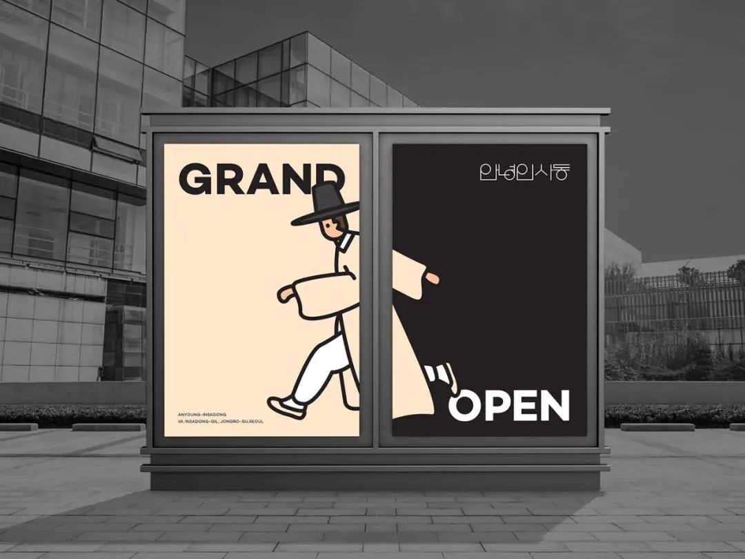 和谐平衡的意境完整vi设计案例,桃花坞vi设计