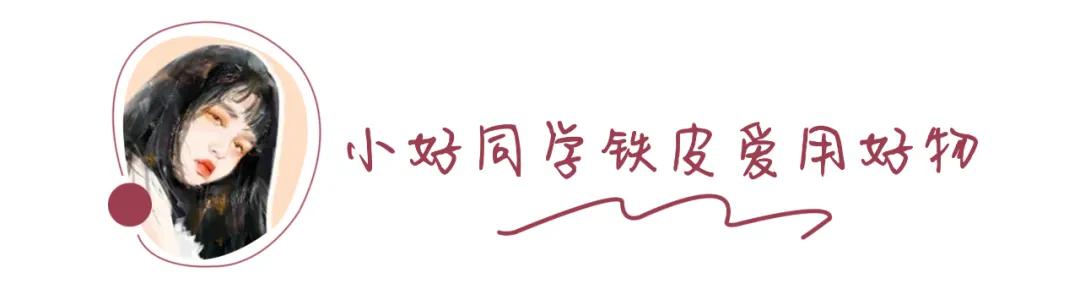 用到铁皮都不舍得丢的粉饼,好用便宜的粉饼和睫毛打底