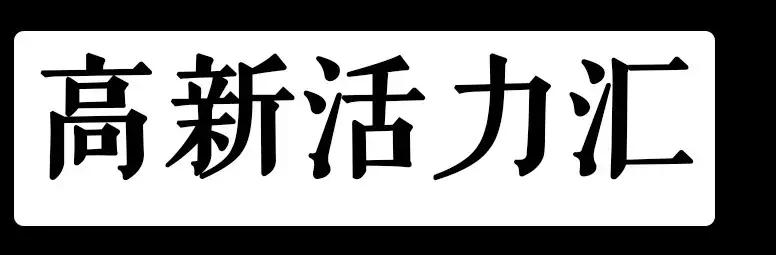 长春各大商场攻略,长春逛吃攻略