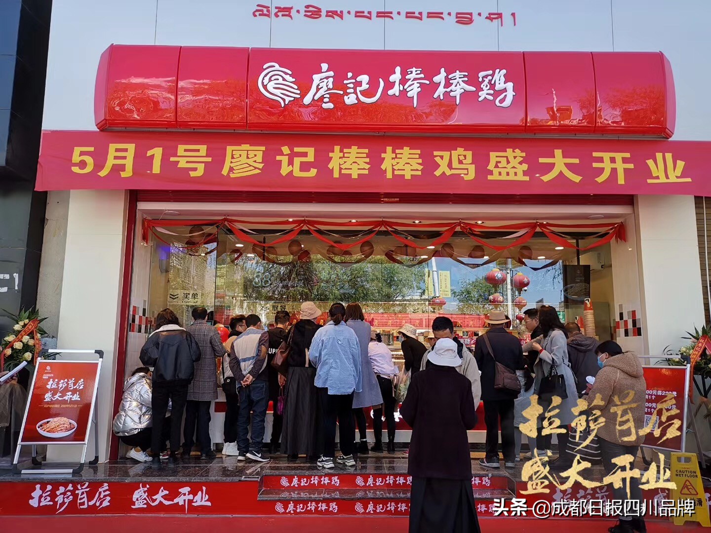 廖记食品集团董事长,廖记创始人