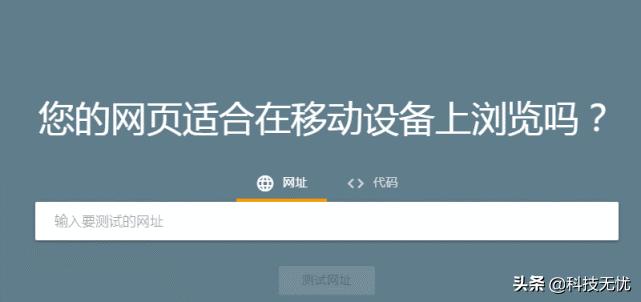 Google不再收录没有移动版的PC网站了?