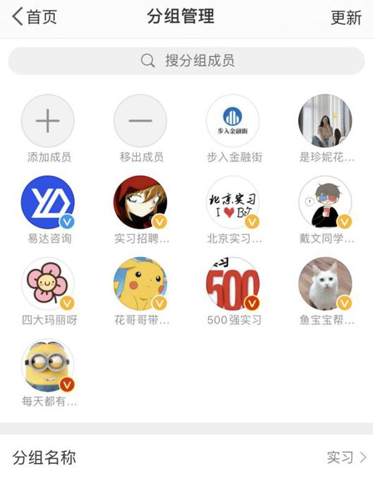 从双非院校到爱大、曼大,指南者留学学姐的会计类商科留学之路