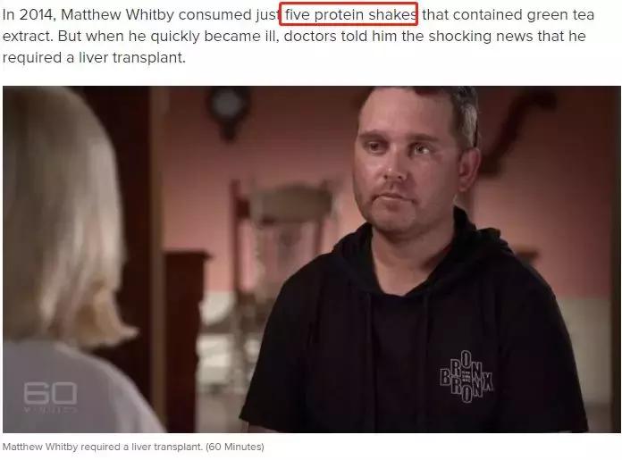 澳洲保健品*局骗**被踢爆！或含重金属！多人身体吃出问题！