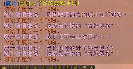 魔兽世界祖阿曼战熊怎么获得,魔兽世界战熊坐骑多少g