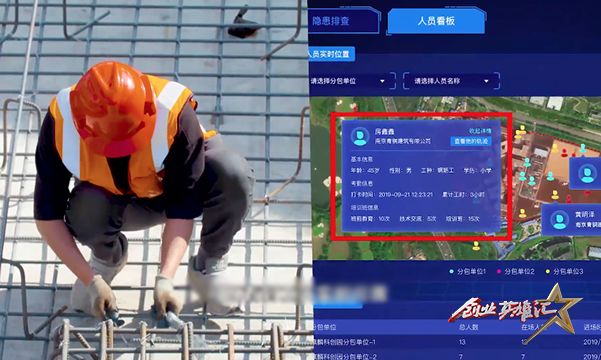 为安全帽加上大脑,央视“创业英雄汇”选择了这款普惠智能安全帽