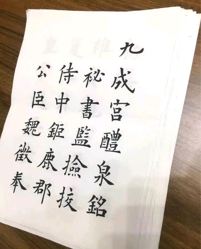 欧楷能入展吗,欧楷能入省展吗