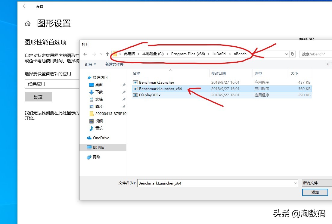 i33240加p106玩cf,i33240配p106h61