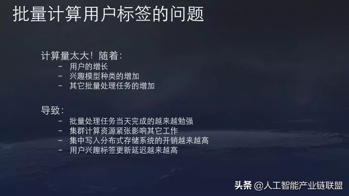 抖音最新推荐机制和算法,抖音流量推荐算法