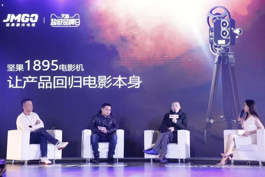 坚果董事长亲述：5年如何做到上榜胡润中国潜力独角兽投影品牌