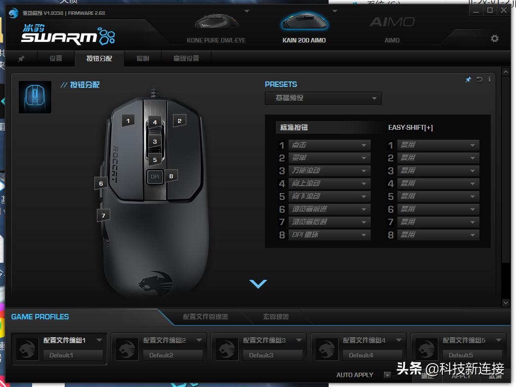 冰豹电竞鼠标推荐,冰豹kain120鼠标