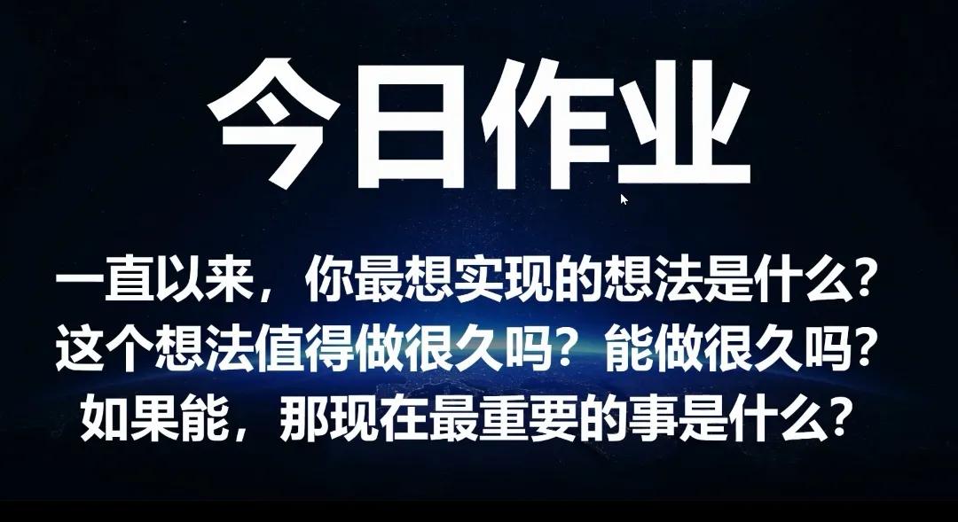 用小而美的进步迭代精进