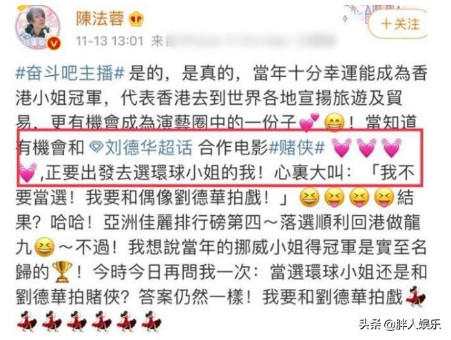 短发港姐陈法蓉,港姐陈法蓉的近况