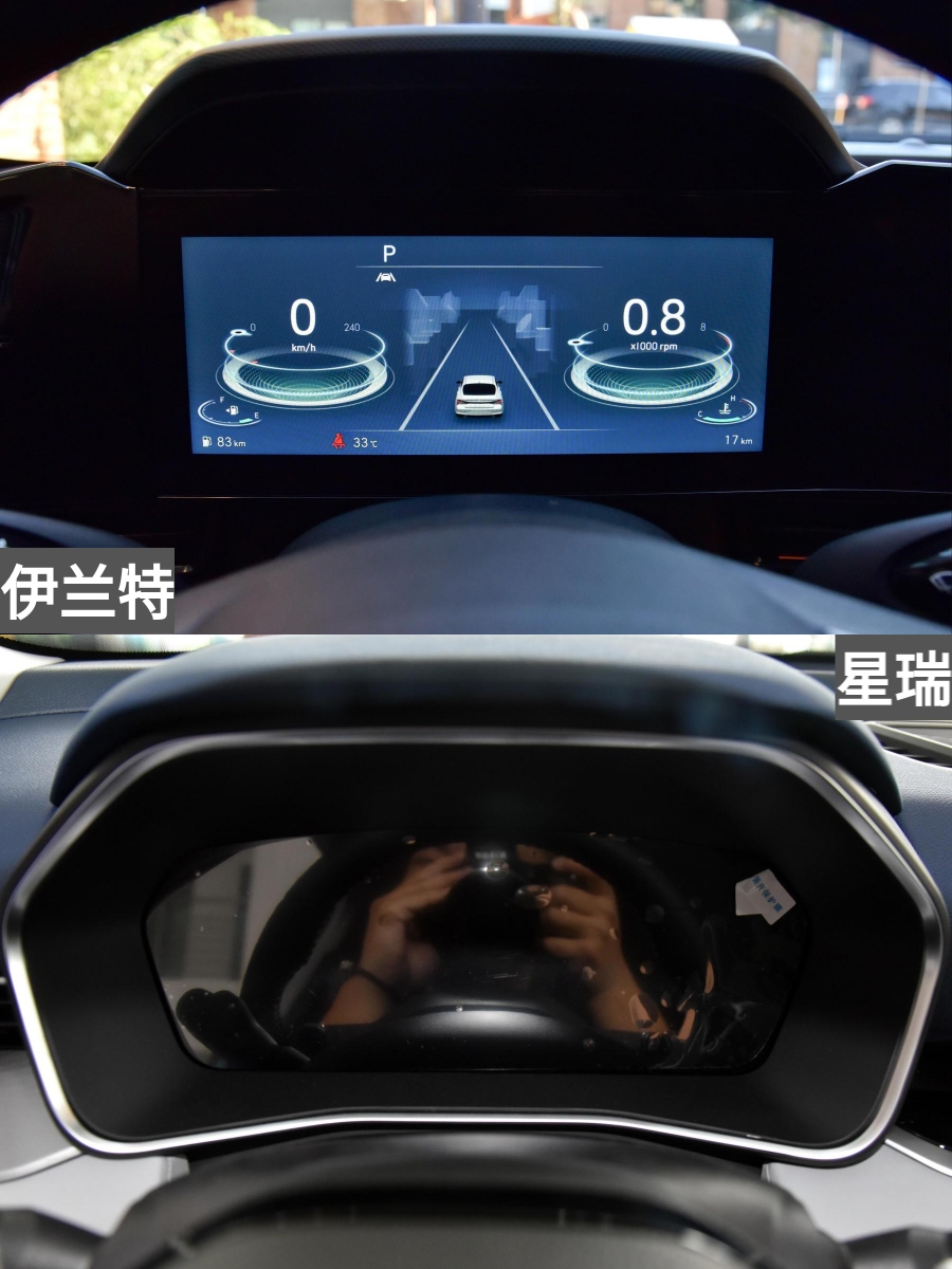 伊兰特和星瑞测评,伊兰特和星瑞哪个有面子