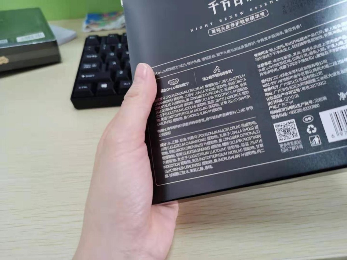 头皮护理精华液欧莱雅,欧莱雅敏感头皮修护精华液