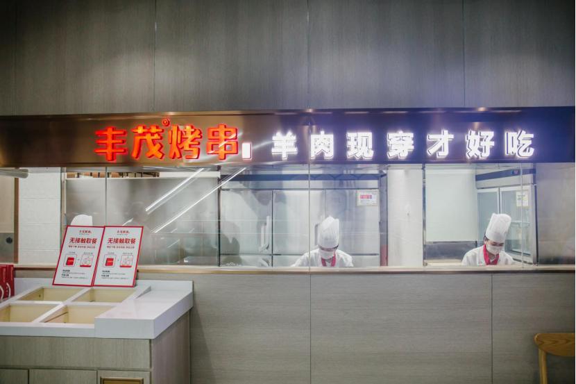 营收5.5亿烧烤巨头，曾靠卖烤炉发工资，谁的创业不是如履薄冰